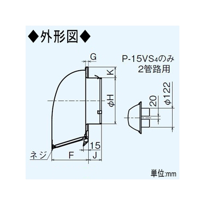 三菱 深形フード ダクト用 ギャラリ・ワイド水切板付 適用パイプ:φ75mm ステンレス製  P-07VS4 画像3