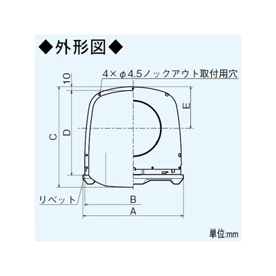 三菱 深形フード ダクト用 ギャラリ・ワイド水切板付 適用パイプ:φ100mm ステンレス製  P-13VS4-BL 画像2