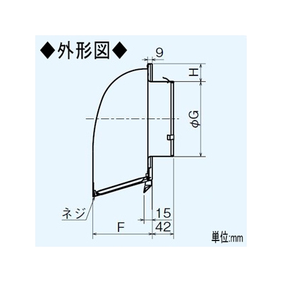 三菱 深形フード ダクト用 ギャラリ・ワイド水切板付 適用パイプ:φ100mm ステンレス製  P-13VS4-BL 画像3