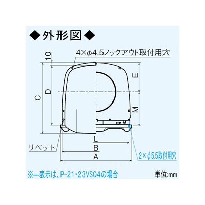 三菱 深形フード ダクト用 ワイド水切板・防虫網付 適用パイプ:φ100mm ステンレス製  P-13VSQ4 画像2