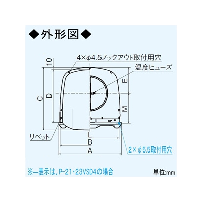 三菱 防火ダンパー付深形フード ダクト用 ギャラリ・ワイド水切板付 適用パイプ:φ75mm ステンレス製  P-07VSD4 画像2