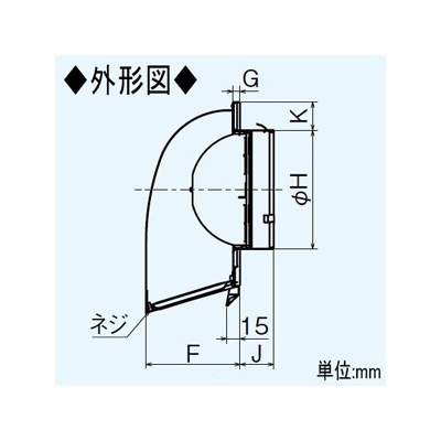 三菱 防火ダンパー付深形フード ダクト用 ギャラリ・ワイド水切板付 適用パイプ:φ75mm ステンレス製  P-07VSD4 画像3