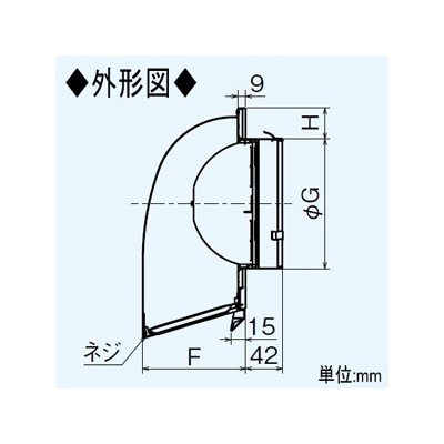 三菱 防火ダンパー付深形フード ダクト用 ギャラリ・ワイド水切板付 適用パイプ:φ150mm ステンレス製  P-18VSD4-BL 画像3