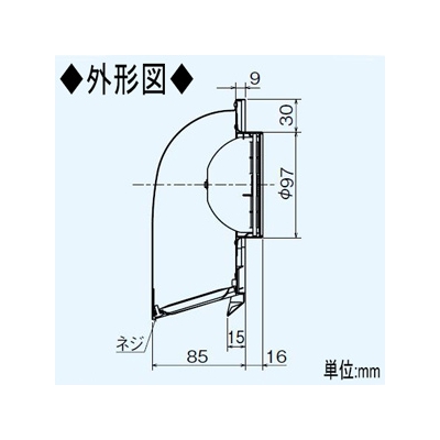 三菱 防火ダンパー付薄壁対応深形フード ダクト用 ギャラリ・ワイド水切板付 適用パイプ:φ100mm ステンレス製  P-13VSDM4 画像3