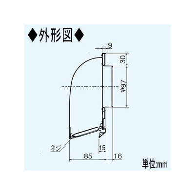 三菱 薄壁対応深形フード ダクト用 ギャラリ・ワイド水切板付 適用パイプ:φ100mm ステンレス製  P-13VSM4 画像3