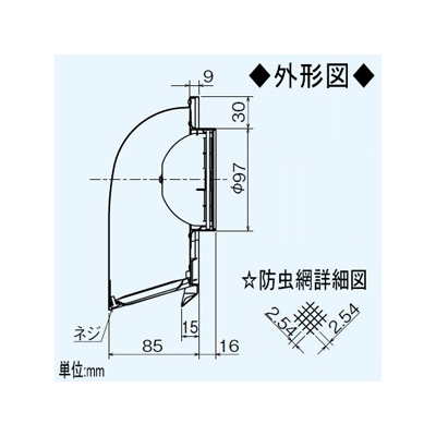 三菱 防火ダンパー付薄壁対応深形フード ダクト用 防虫網・ワイド水切板付 適用パイプ:φ100mm ステンレス製  P-13VSQDM4 画像3