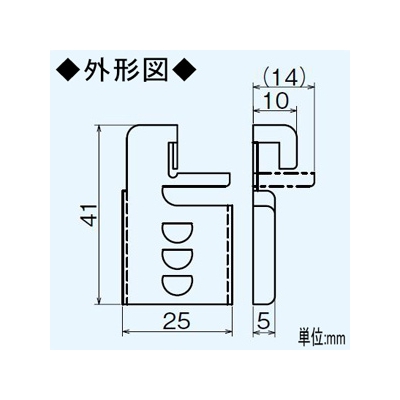 三菱 ダクト用換気扇グリル調整金具 2個1組 ステンレス製  P-1D 画像2