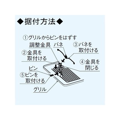 三菱 ダクト用換気扇グリル調整金具 2個1組 ステンレス製  P-1D 画像3