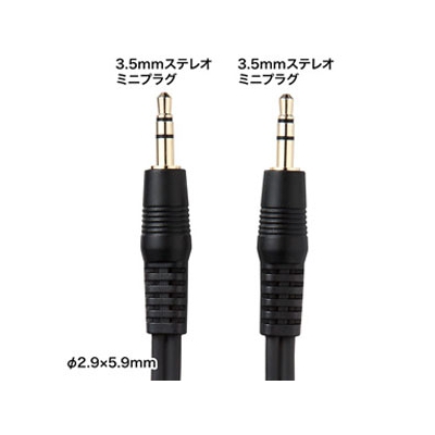 サンワサプライ オーディオケーブル 両側3.5mmステレオミニプラグ 1m ブラック  KM-A2-10K2 画像2