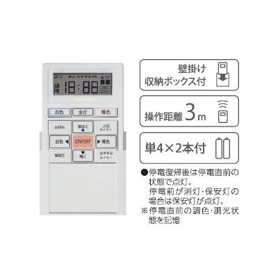 DAIKO LEDシーリングライト ～14畳用 タイマー付リモコン付属 プルレス調色・調光タイプ(昼光色～電球色) 52W  DCL-38545 画像3