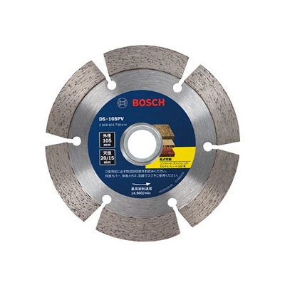 BOSCH ダイヤモンドホイール バリューシリーズ(乾式タイプ) セグメントタイプ 外径105mm DS-105PV