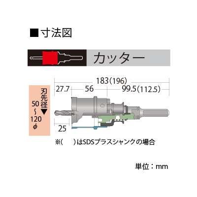 超硬深穴ホールソーカッター 回転専用 刃先径φ61mm 《ポリクリック