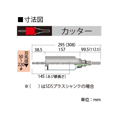 BOSCH ガルバウッドコアカッター 回転専用 刃先径φ60mm 《ポリクリックシステム》  PGW-060C 画像2