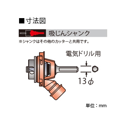 BOSCH 吸じんストレートシャンクL 適用サイズφ50mm以上 《ポリクリックシステム》  PC-SR/LE 画像2