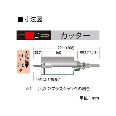 BOSCH 2×4サイディングコアカッター 回転専用 刃先径φ60mm 《ポリクリックシステム》  P24-060C 画像2