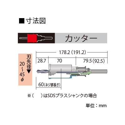 BOSCH 複合材コアカッター 回転専用 刃先径φ35mm 《ポリクリックシステム》  PFU-035C 画像2