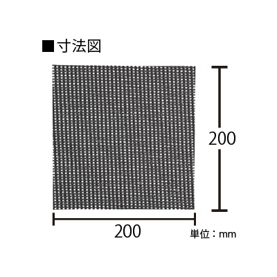 サンワサプライ すべり止めマット 200×200mm  PDA-NS2 画像3