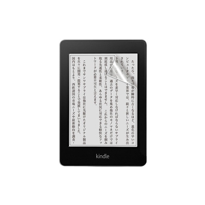 サンワサプライ 液晶保護指紋防止光沢フィルム Amazon電子書籍 kindle Paperwhite/3G用  PDA-FKP1KFP