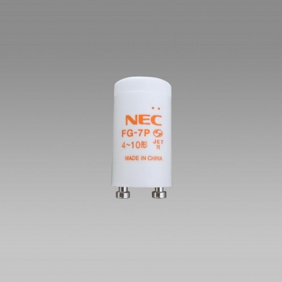 ホタルクス(NEC) グロースタータ (グロー球/点灯管) 4W～10W用 P21口金 FG-7PC