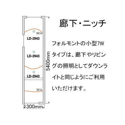 山田照明 シーリングライト ホワイト 電球(GX53 LEDユニットフラット形)別売  LD-2943 画像2