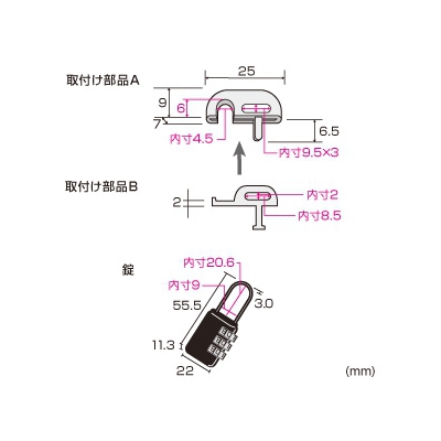 サンワサプライ パソコン&マウスセキュリティ  SL-21 画像4