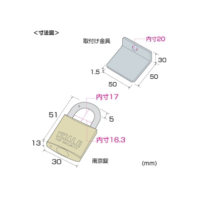 サンワサプライ デスクトップパソコンセキュリティ 南京錠タイプ  SL-022K 画像4