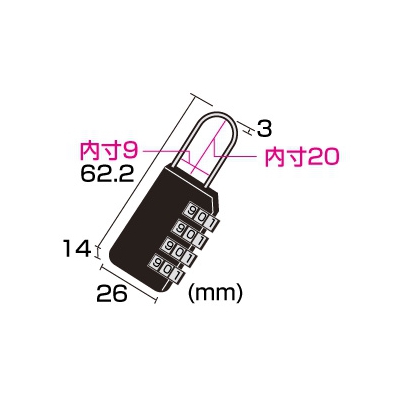 サンワサプライ 【eセキュリティ】 ダイヤル錠 小 暗証番号4桁  SLE-5L 画像2