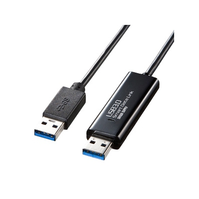 サンワサプライ ドラッグ&ドロップ対応USB3.0リンクケーブル Mac/Windows対応 長さ1.5m KB-USB-LINK4