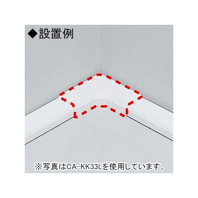 サンワサプライ ケーブルカバー 接続部品 角型用 L型タイプ 幅22.0mm ホワイト  CA-KK22L 画像2