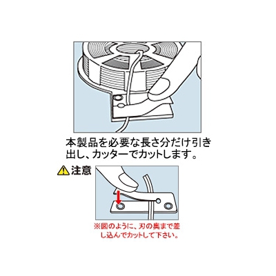 サンワサプライ OAねじラー 長さ20m ホワイト  CA-611WN 画像3