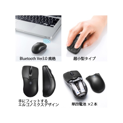 サンワサプライ ワイヤレスブルーLEDマウス Bluetooth3.0 超小型サイズ ブラック  MA-BTBL27BK 画像3