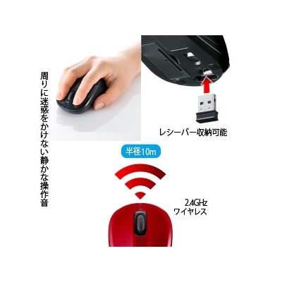 サンワサプライ 静音ワイヤレスブルーLEDマウス 2.4GHz USBコネクタ(Aタイプ) 小型サイズ レッド  MA-WBL32R 画像3