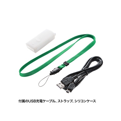 サンワサプライ ブルートゥースバーコードリーダ USB充電タイプ シリコンカバーケース付  BCR-001 画像2