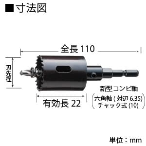 ハウスビーエム バイメタルホルソーJ型セット 回転用 高耐久コンビ軸シャンク 六角軸・チャック式両用 刃先径φ15mm  BMJ-15 画像2