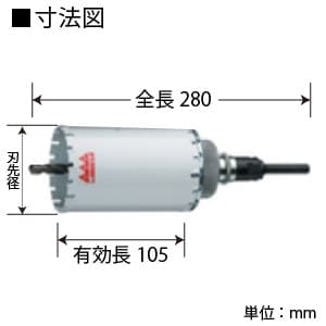 ハウスビーエム マルチリョーバコアドリル フルセット 回転・振動兼用 刃先径φ70mm Z軸スピンドル(SDSタイプ)付  MRC-70 画像2