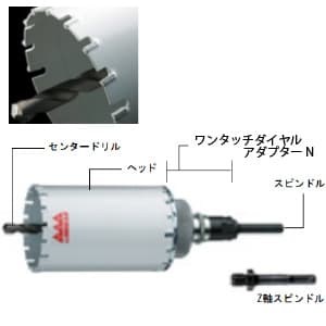 ハウスビーエム マルチリョーバコアドリル フルセット 回転・振動兼用 刃先径φ65mm Z軸スピンドル(SDSタイプ)付  MRC-65 画像3