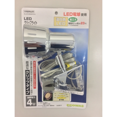 YAZAWA(ヤザワ)  NCLLE04WW51CH