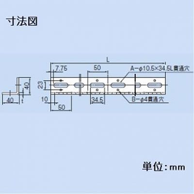 因幡電工 【数量限定特価】スーパーアングルY型 L型アングル(横長穴付) 1.8m  LA-2Y 画像2