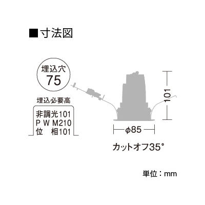 DAIKO LEDダウンライト 電球色 白熱灯100W相当 埋込穴φ75 配光角50度 電源別売 グレアレスコーンタイプ ホワイト  LZD-92005YWE 画像2
