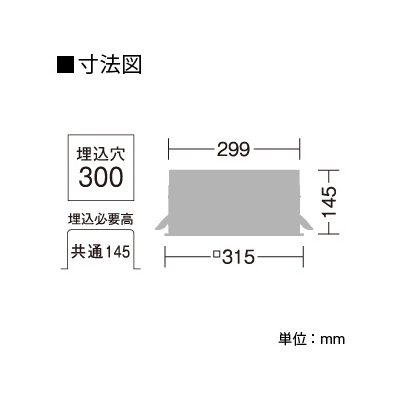 DAIKO LEDダウンライト 白色 FHT42W×2灯相当 埋込穴300 角型 配光角60度 電源別売 下面開放タイプ  LZB-90986NW 画像2