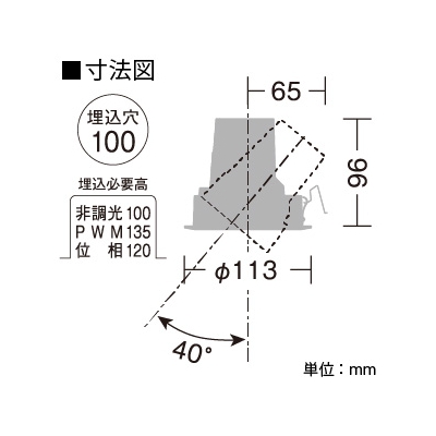 DAIKO LEDユニバーサルダウンライト 電球色 Q+3000K φ50 12Vダイクロハロゲン85W形60W相当 埋込穴φ100 配光角20度 電源別売 ブラック  LZD-91956YBV 画像2