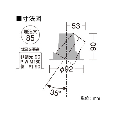 DAIKO LEDユニバーサルダウンライト 電球色 Q+3000K φ50ダイクロハロゲン75W形65W相当 埋込穴φ85 配光角30度 電源別売 ホワイト  LZD-91954YWV 画像2