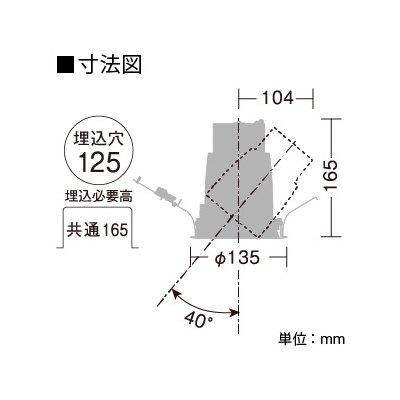 DAIKO LEDユニバーサルダウンライト 温白色 CDM-T70W相当 埋込穴φ125 配光角7度 電源別売 ポイント配光  LZD-92550AW 画像2