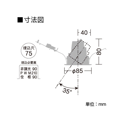 DAIKO LEDユニバーサルダウンライト 電球色 φ50ダイクロハロゲン75W形65W相当 埋込穴φ75 配光角19度 電源別売 ブラック  LZD-91943LBE 画像2