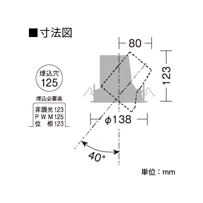 DAIKO LEDユニバーサルダウンライト 電球色 CDM-T35W相当 埋込穴φ125 配光角20度 電源別売 中心光度配光  LZD-91269YW 画像2