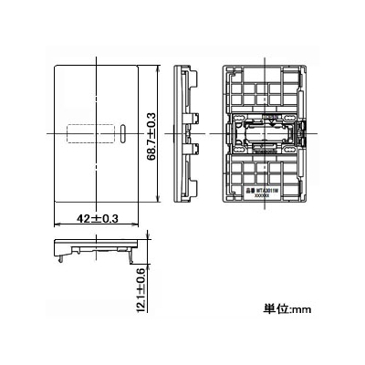 パナソニック 埋込スイッチ用ハンドル 表示なし ネーム付 シングル マットベージュ  WTA3011F 画像2