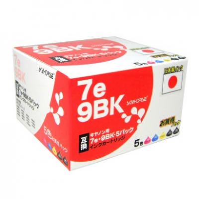 スカイホースジャパン SHC-7E+9BK-5PACK