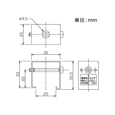 東芝 ハンガー φ9ボルト吊用 Ⅵ形 白  NDR0284 画像2