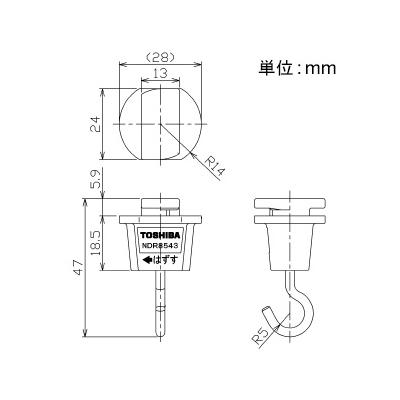 東芝 吊りフック ?形 耐荷重5kg 白  NDR8543 画像2