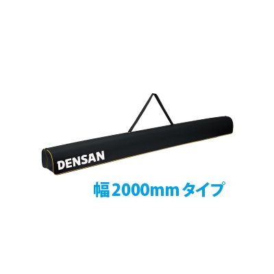 ジェフコム ロングショルダーケース 全長1970mm未満 DBF-CS2000